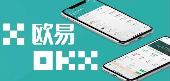 ouyi下载官方app下载 ouyi全球交易平台官网app-第1张图片-芝麻交易所下载